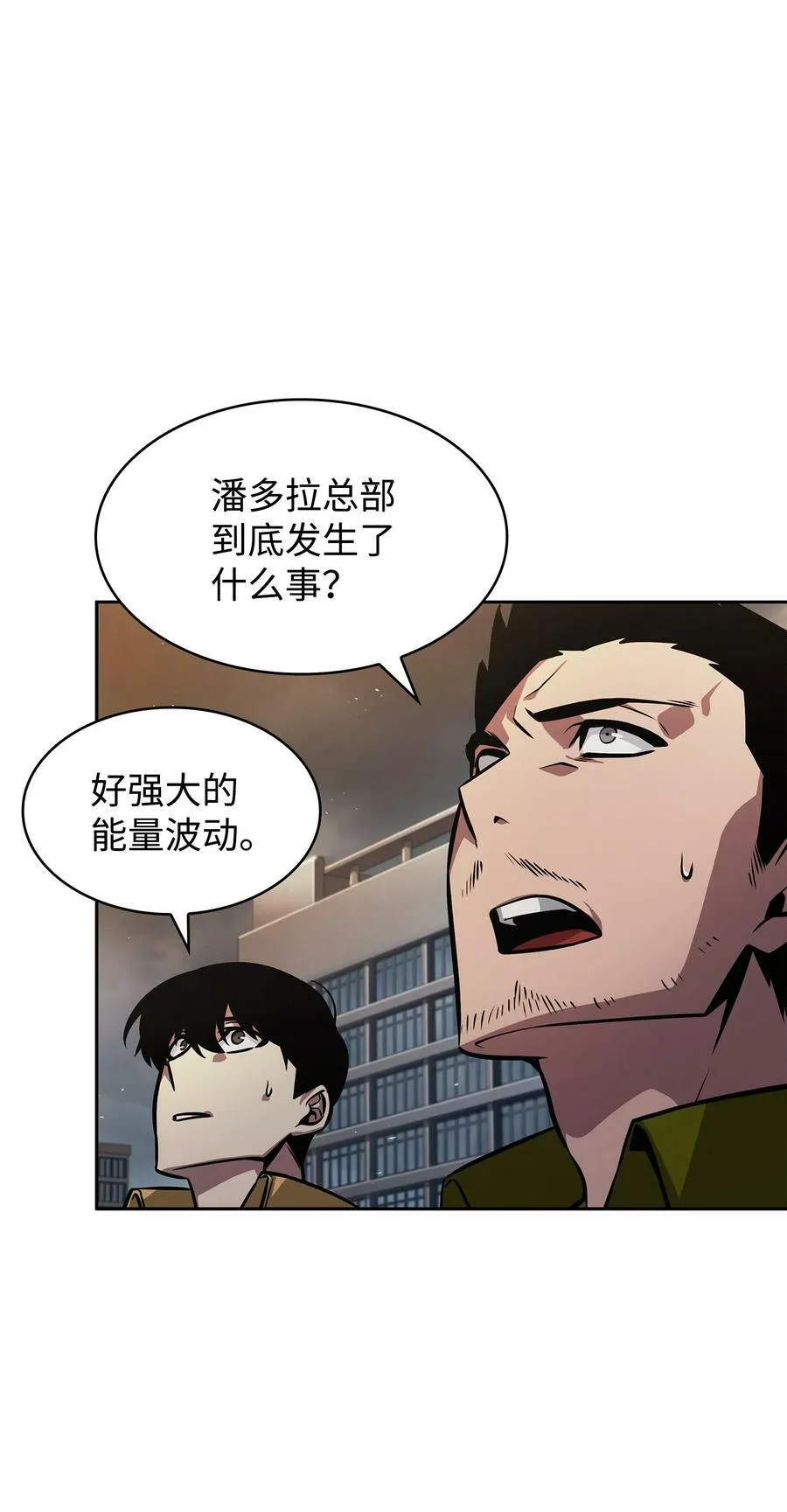 383 前往大监狱 第48页