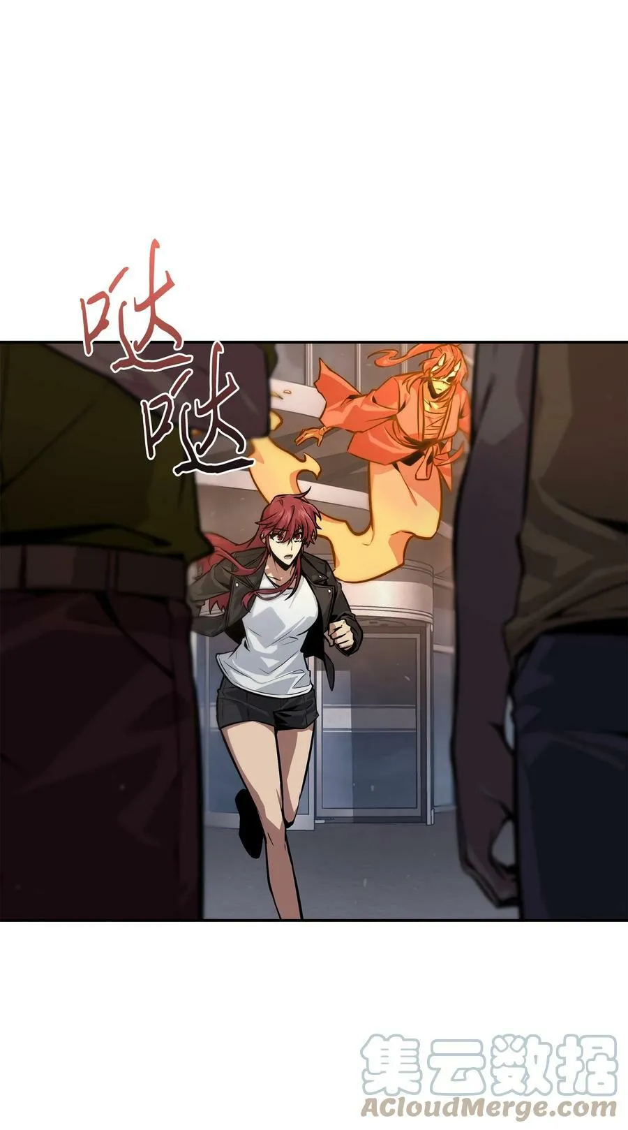 383 前往大监狱 第49页