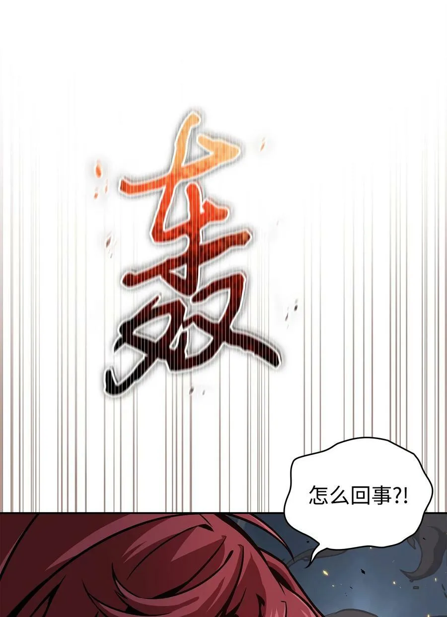 383 前往大监狱 第51页