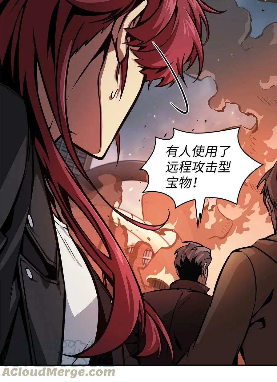 383 前往大监狱 第52页