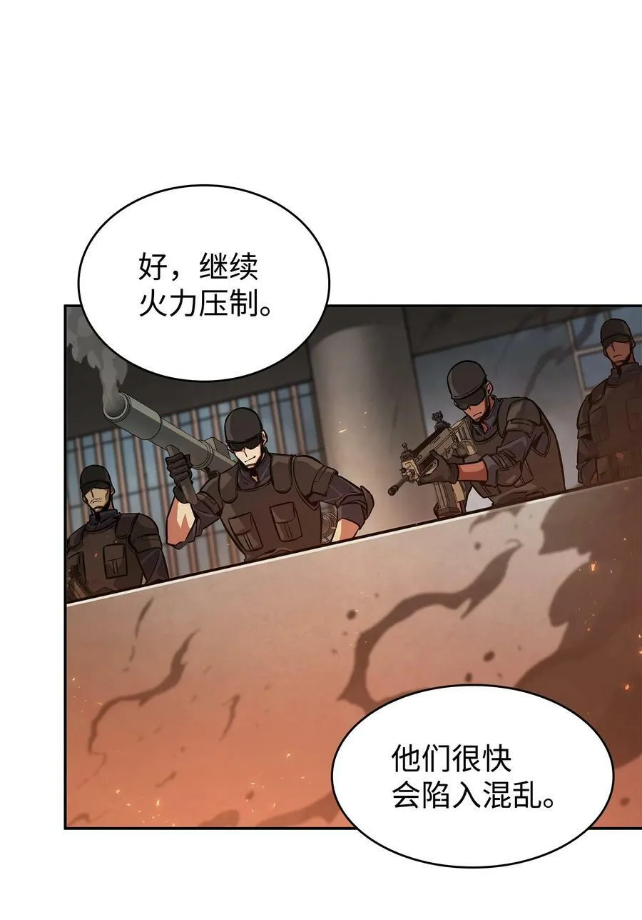 383 前往大监狱 第56页