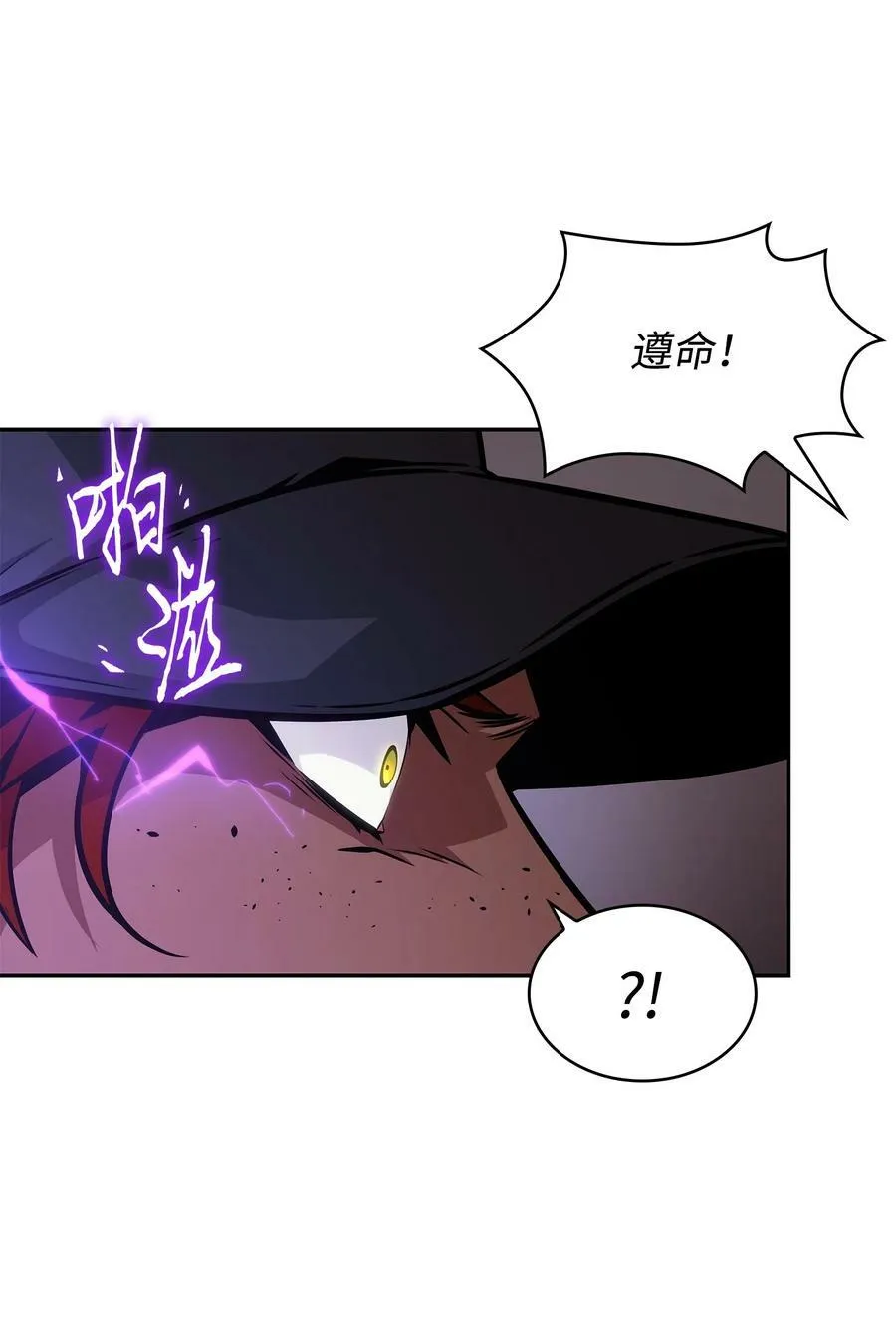 383 前往大监狱 第62页