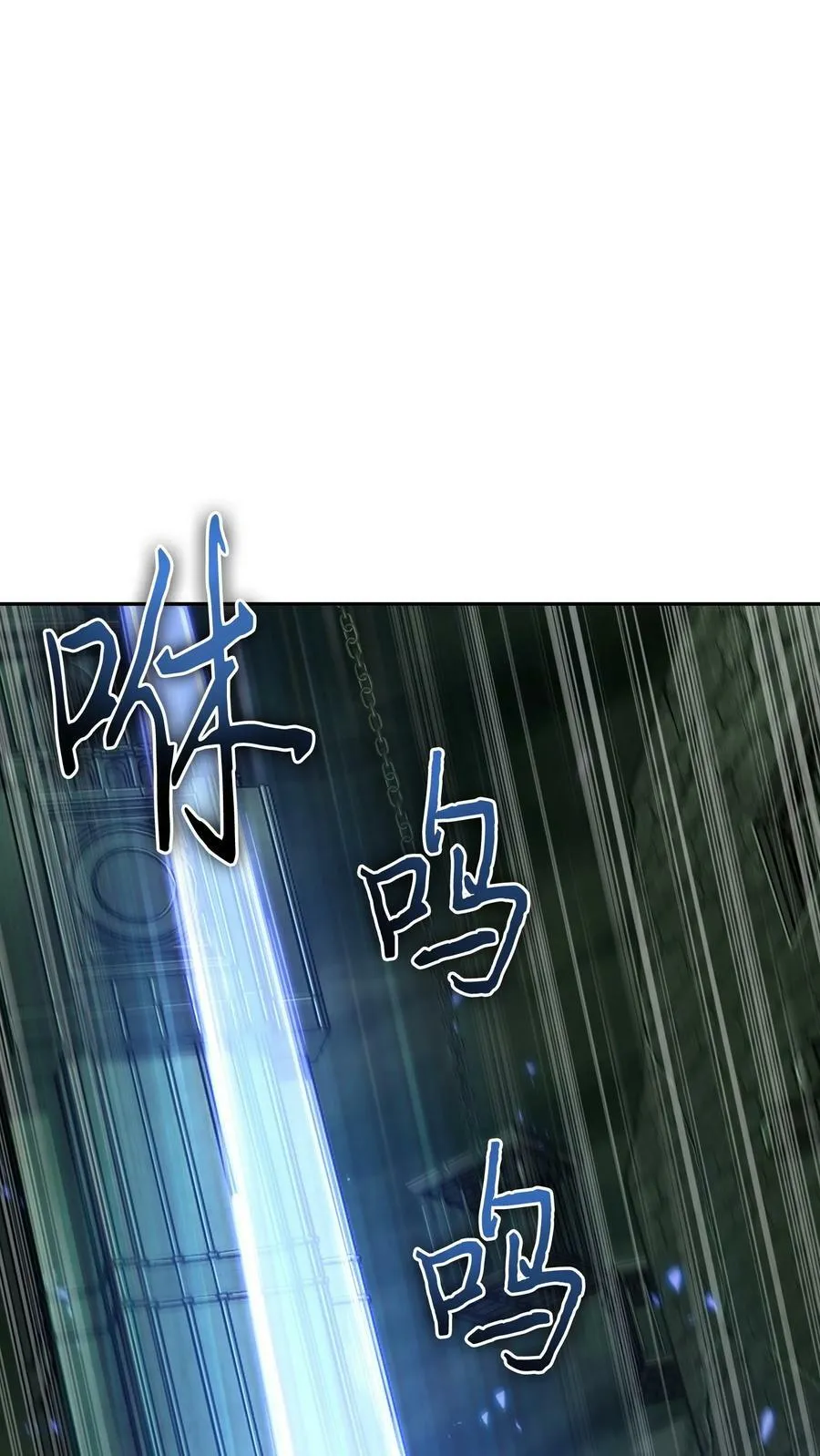 383 前往大监狱 第73页