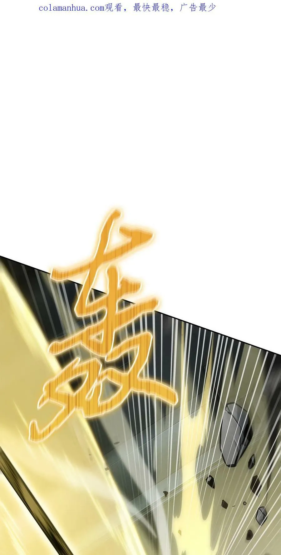 395 前法老王的苏醒 第2页