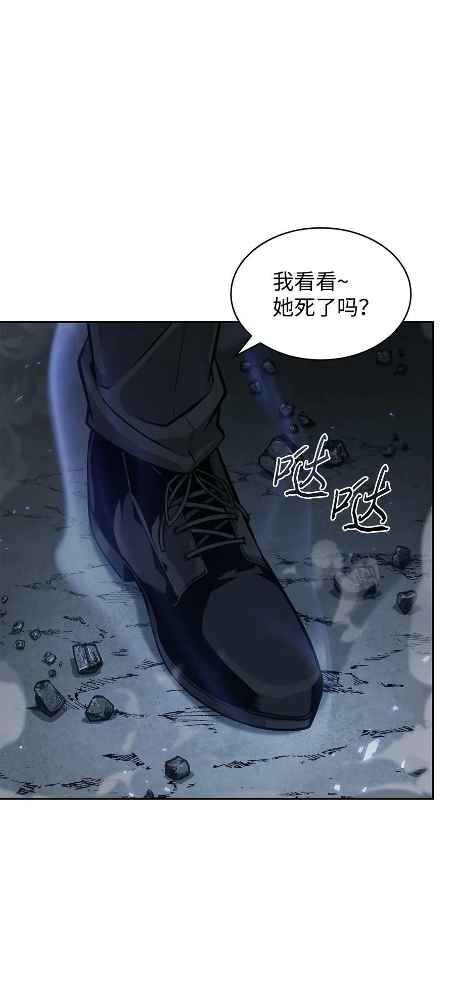 395 前法老王的苏醒 第6页