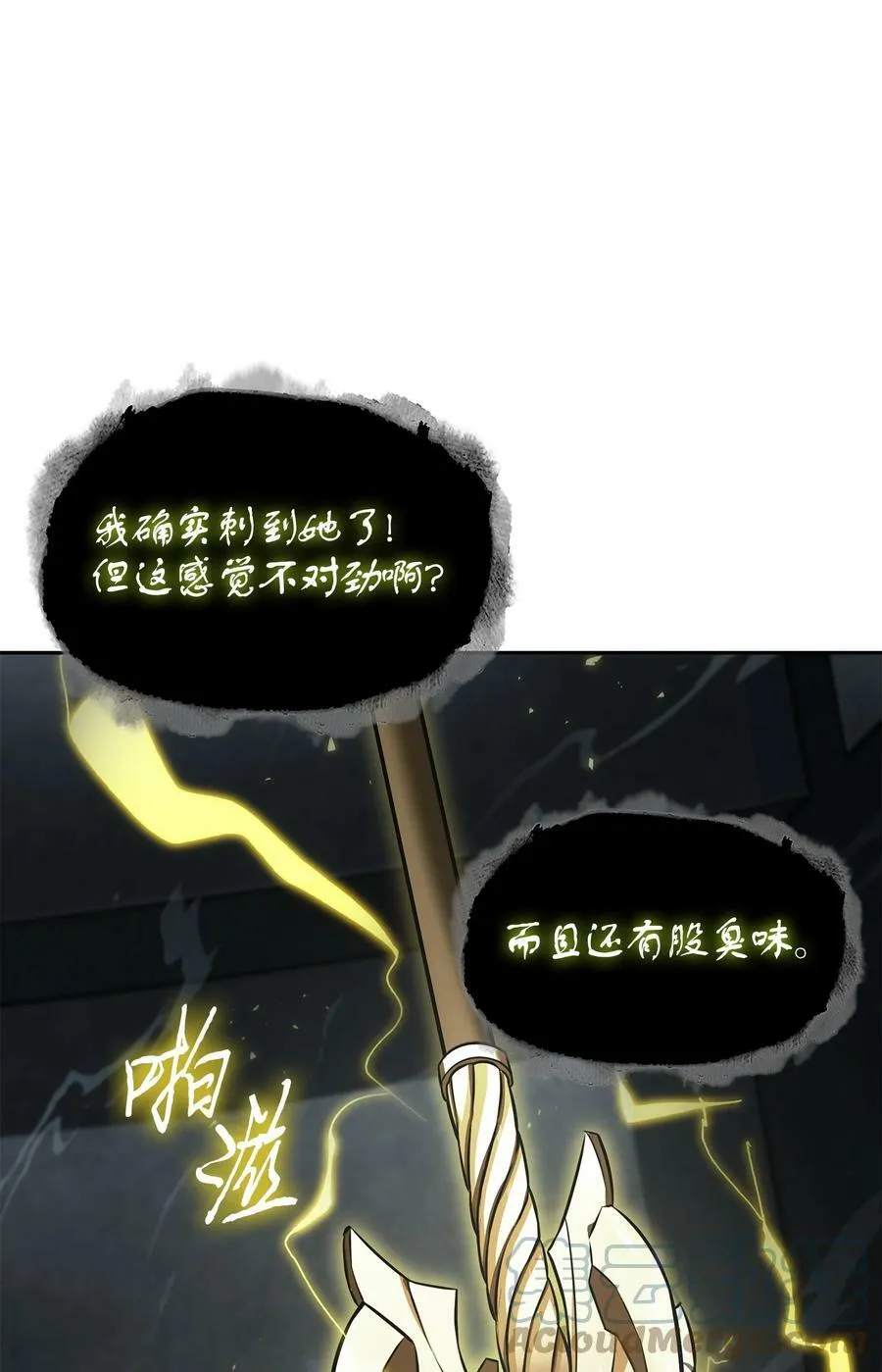 395 前法老王的苏醒 第7页