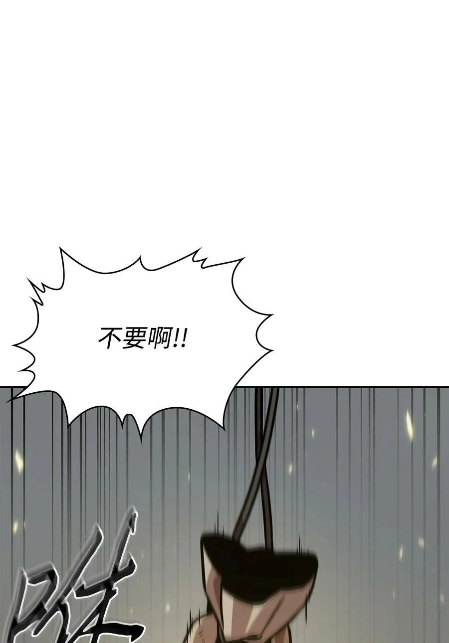 395 前法老王的苏醒 第17页