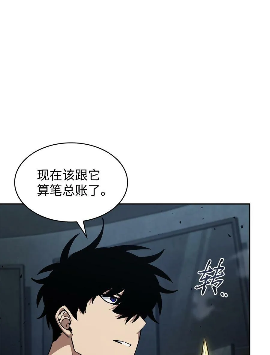 395 前法老王的苏醒 第21页