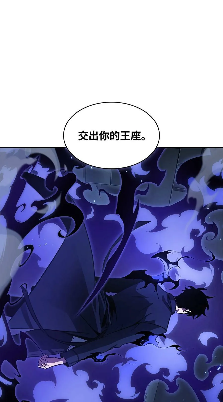 395 前法老王的苏醒 第24页