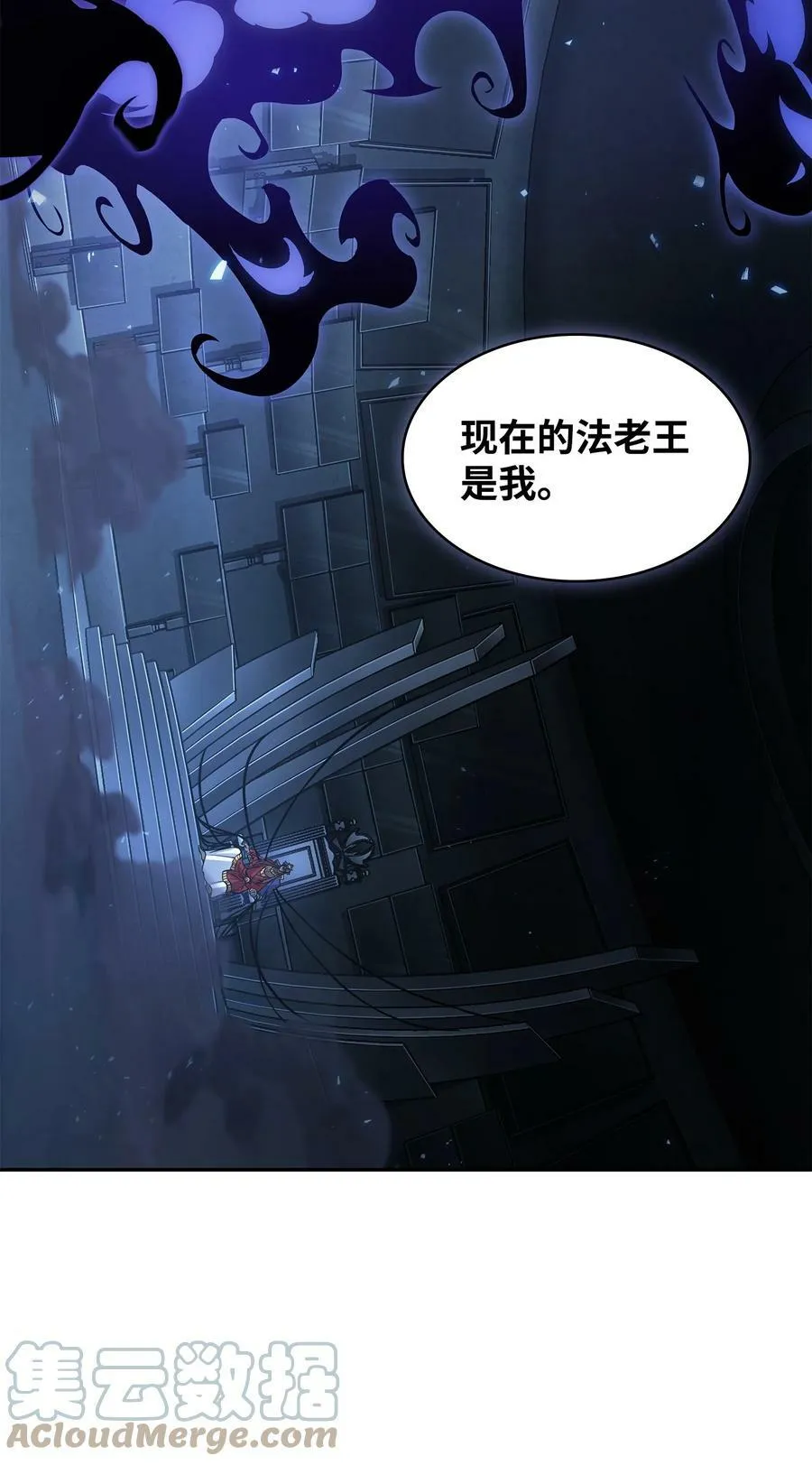 395 前法老王的苏醒 第25页