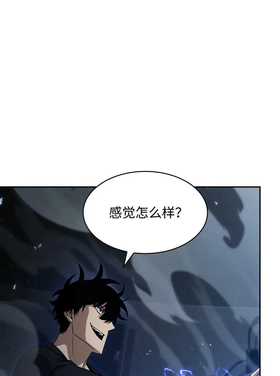 395 前法老王的苏醒 第41页