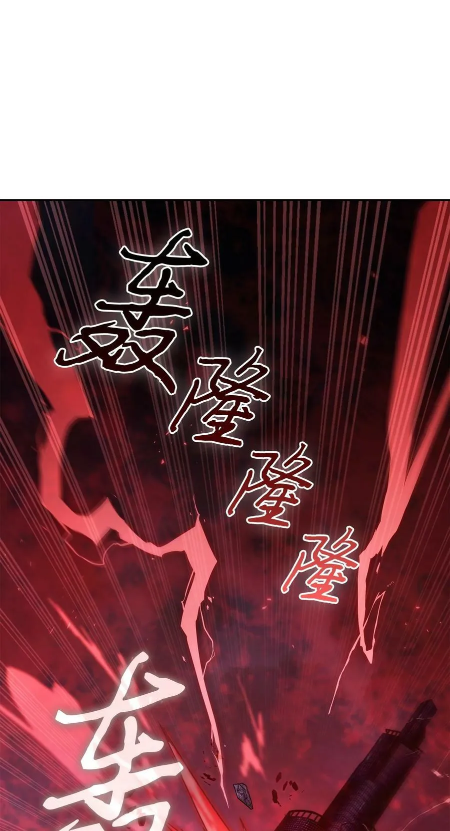 395 前法老王的苏醒 第57页