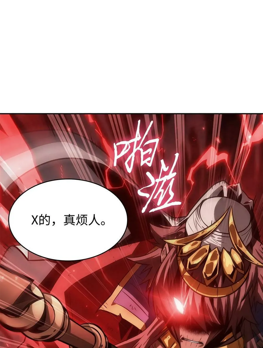 395 前法老王的苏醒 第63页
