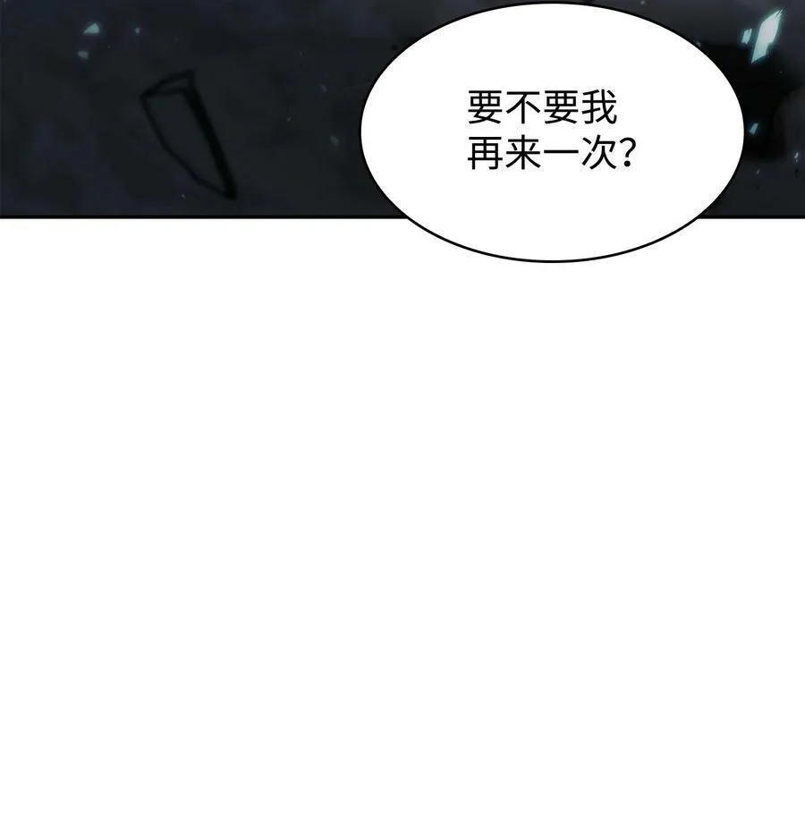395 前法老王的苏醒 第78页