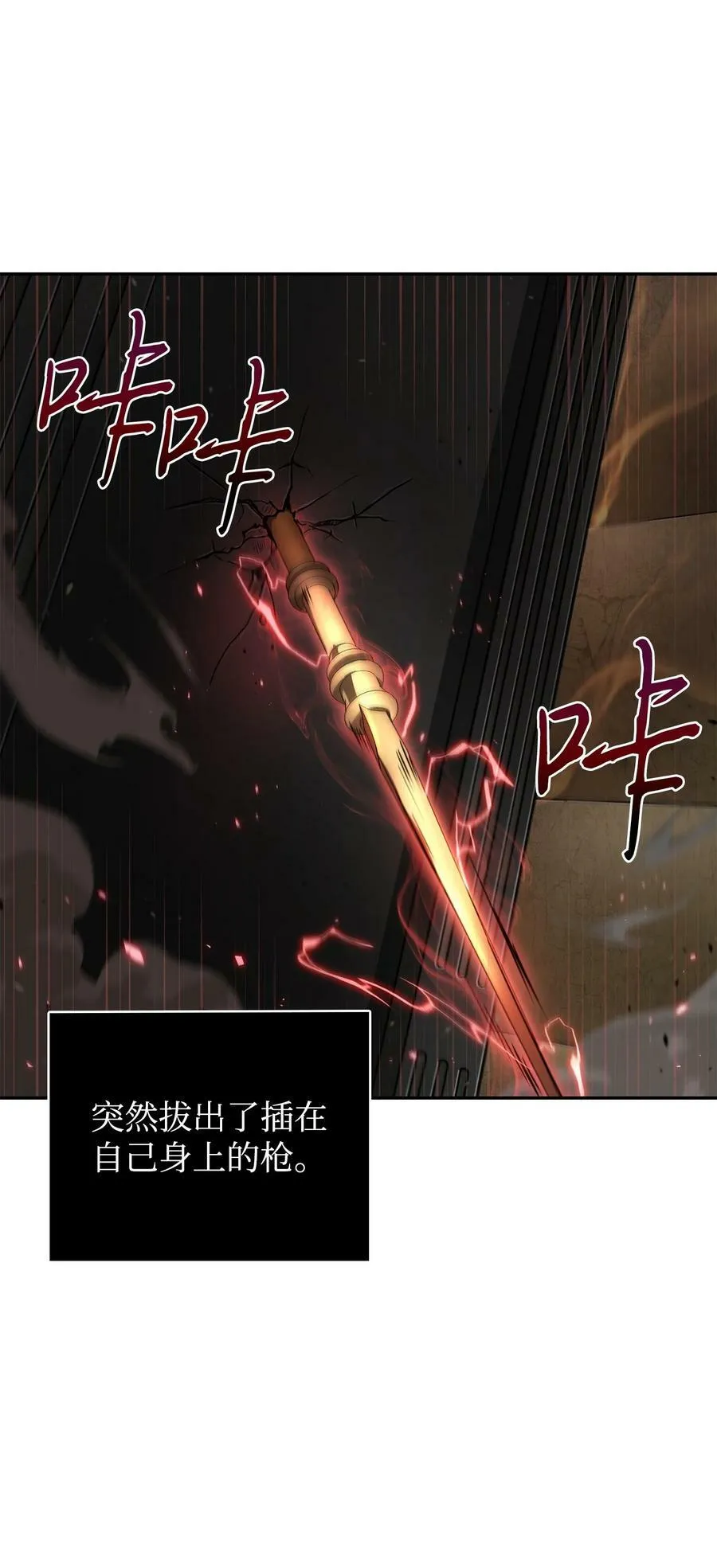 395 前法老王的苏醒 第83页