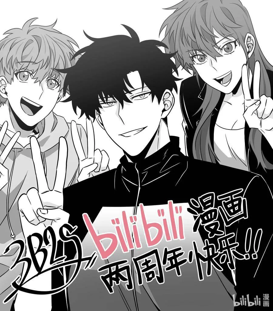 贺图 两周年贺图 第1页