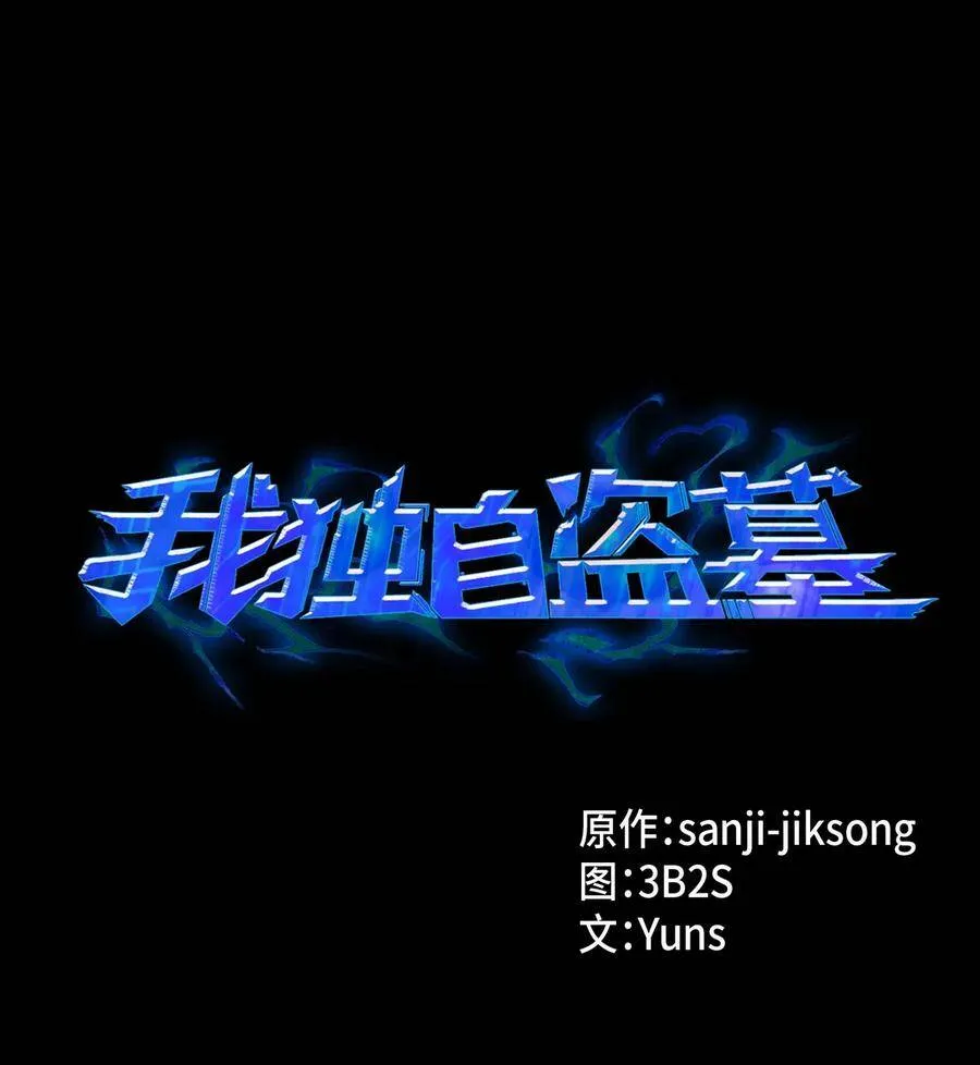 贺图 两周年贺图 第2页