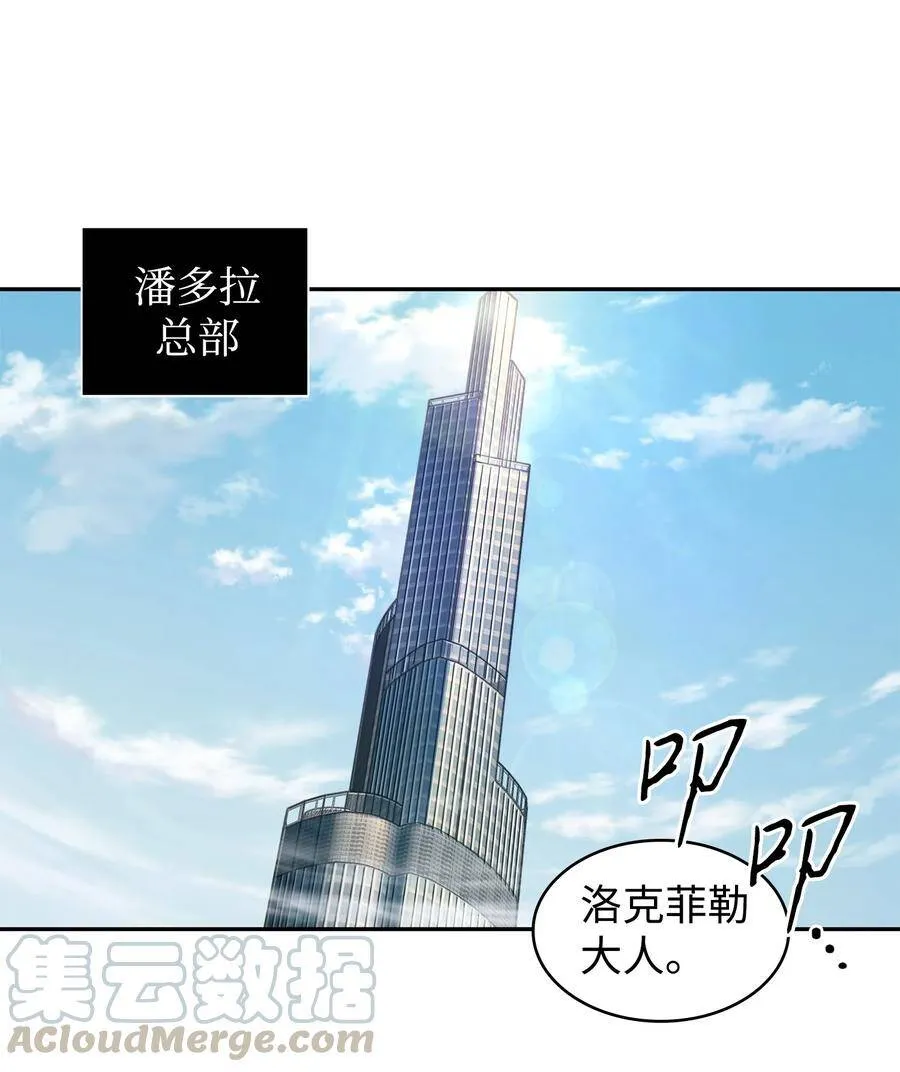 爆更福利 送机械之心啦 第2页