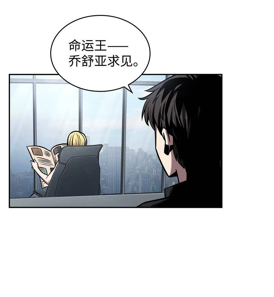 爆更福利 送机械之心啦 第3页
