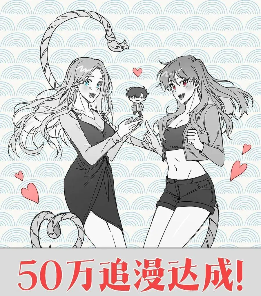 福利 50万追漫福利 第1页