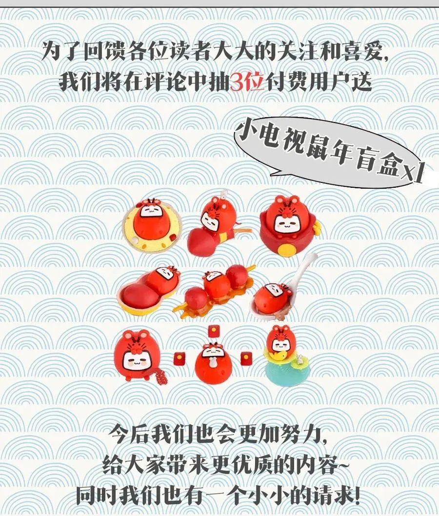 福利 50万追漫福利 第2页