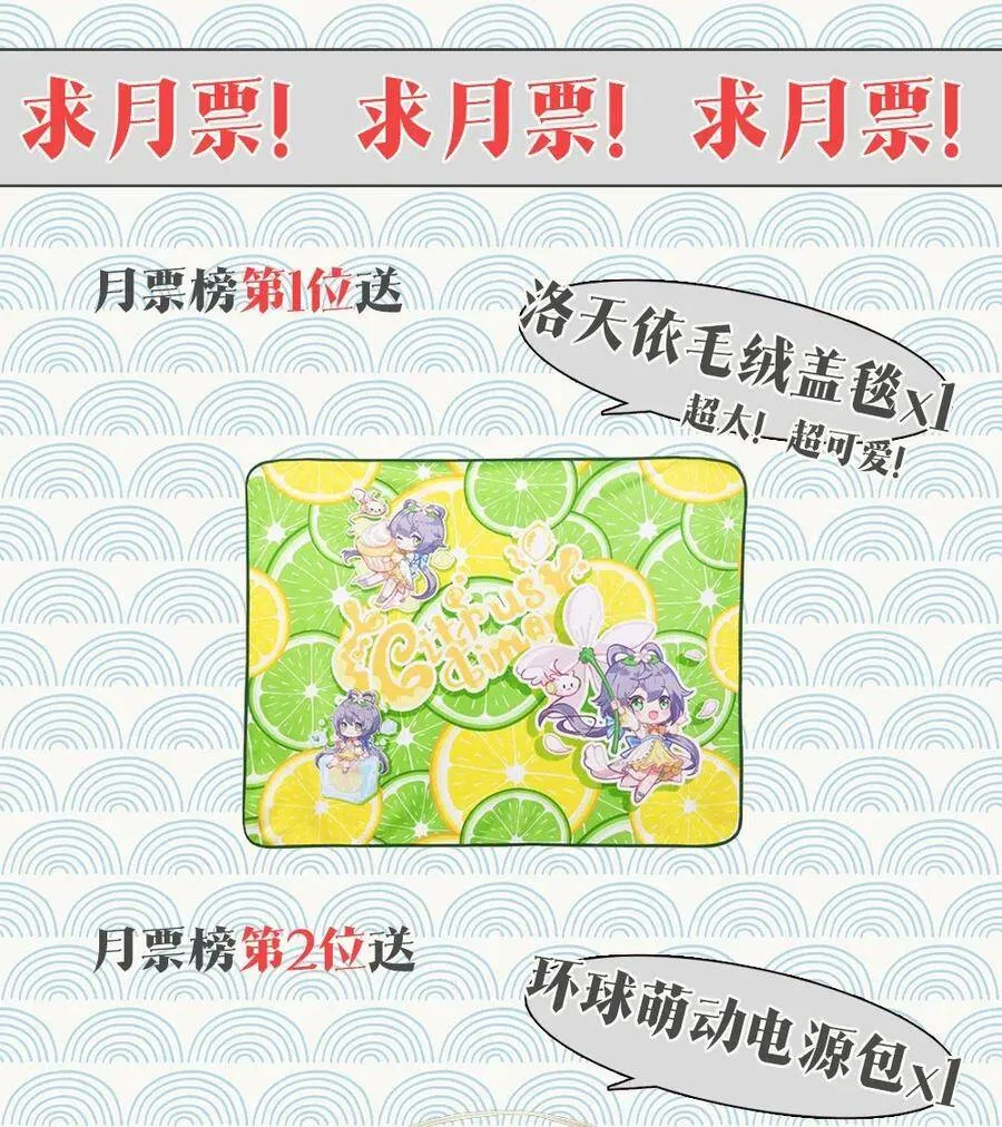 福利 50万追漫福利 第3页