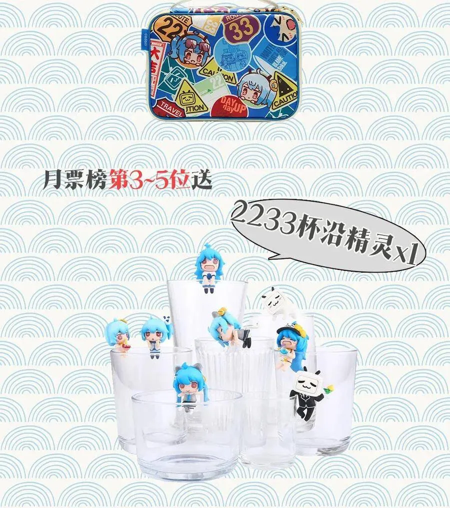 福利 50万追漫福利 第4页