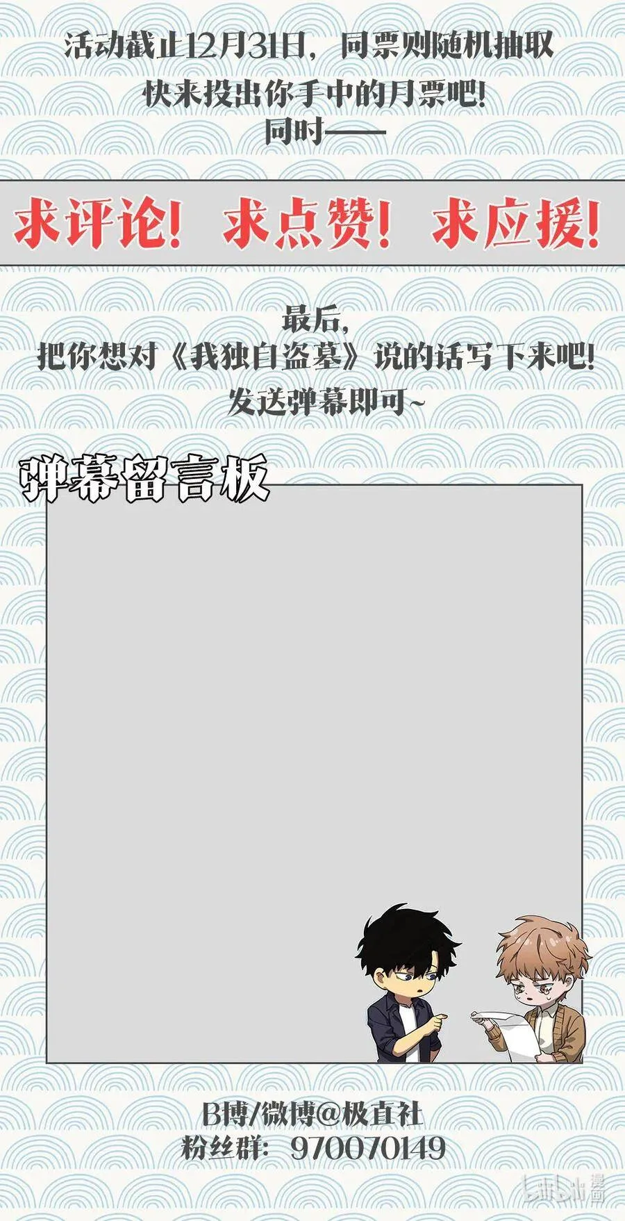 福利 50万追漫福利 第5页