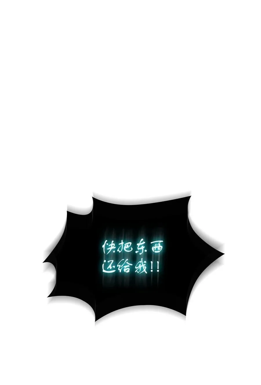 385 再抢几件 第2页