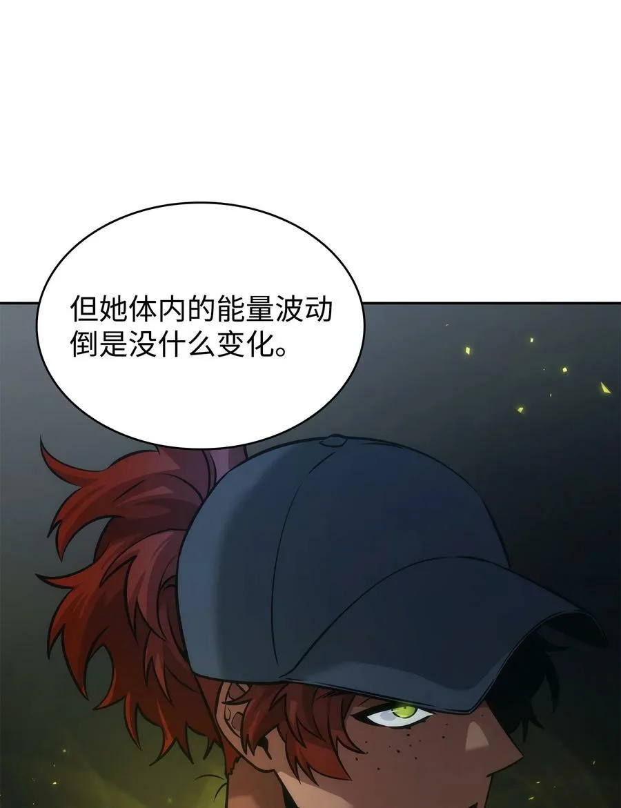 385 再抢几件 第29页