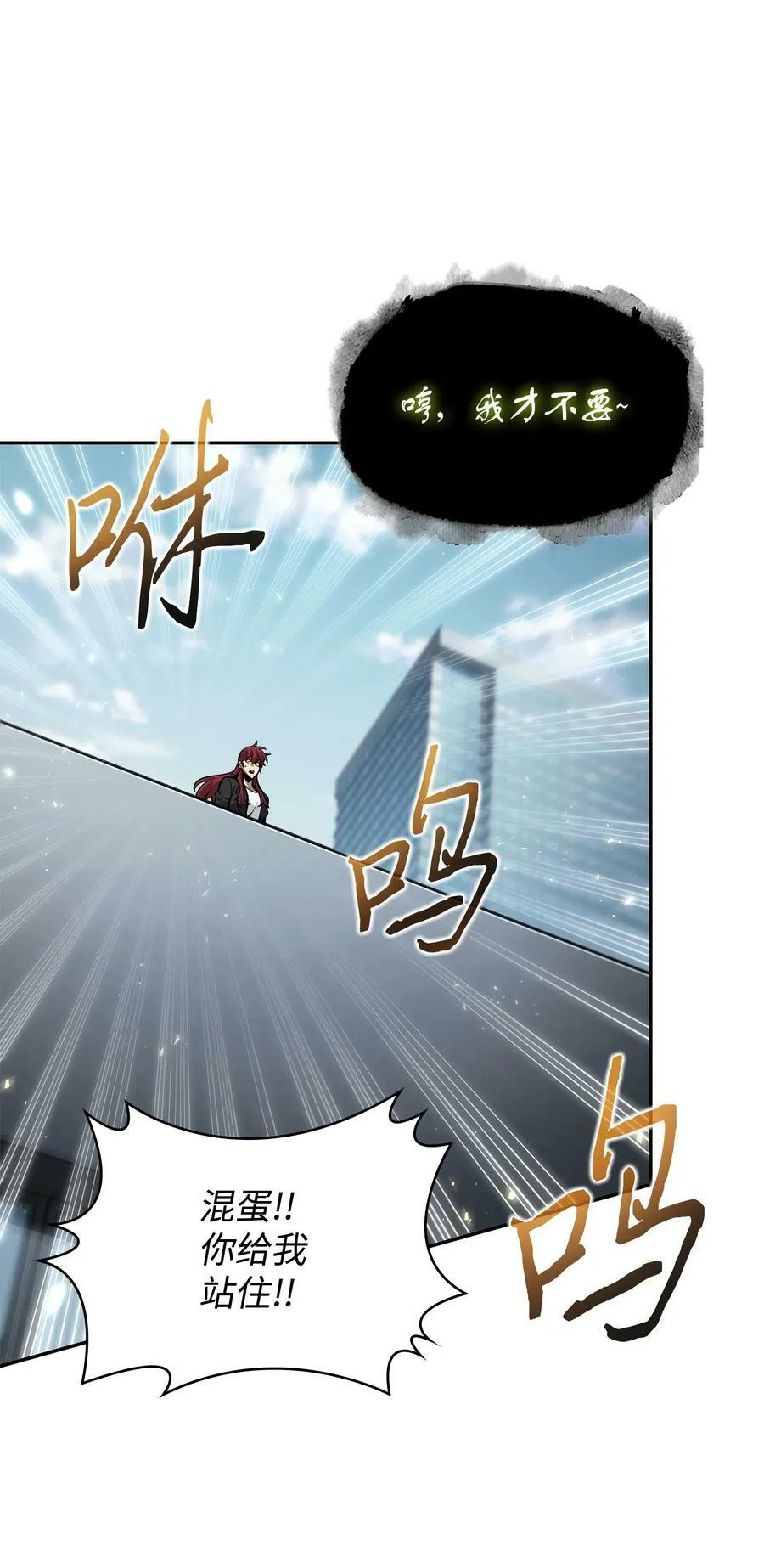 385 再抢几件 第42页