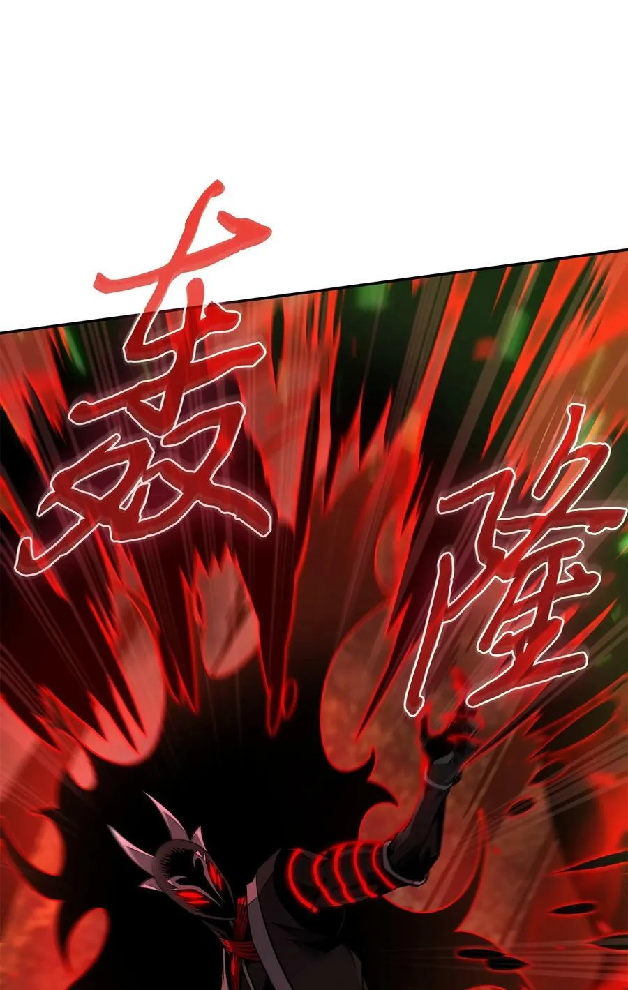 385 再抢几件 第69页