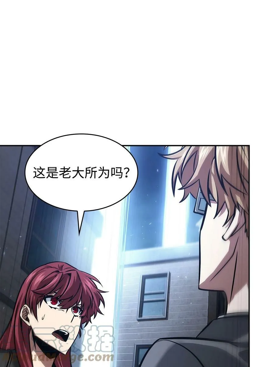 393 尘归尘土归土 第4页
