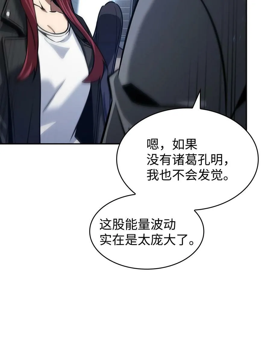 393 尘归尘土归土 第5页