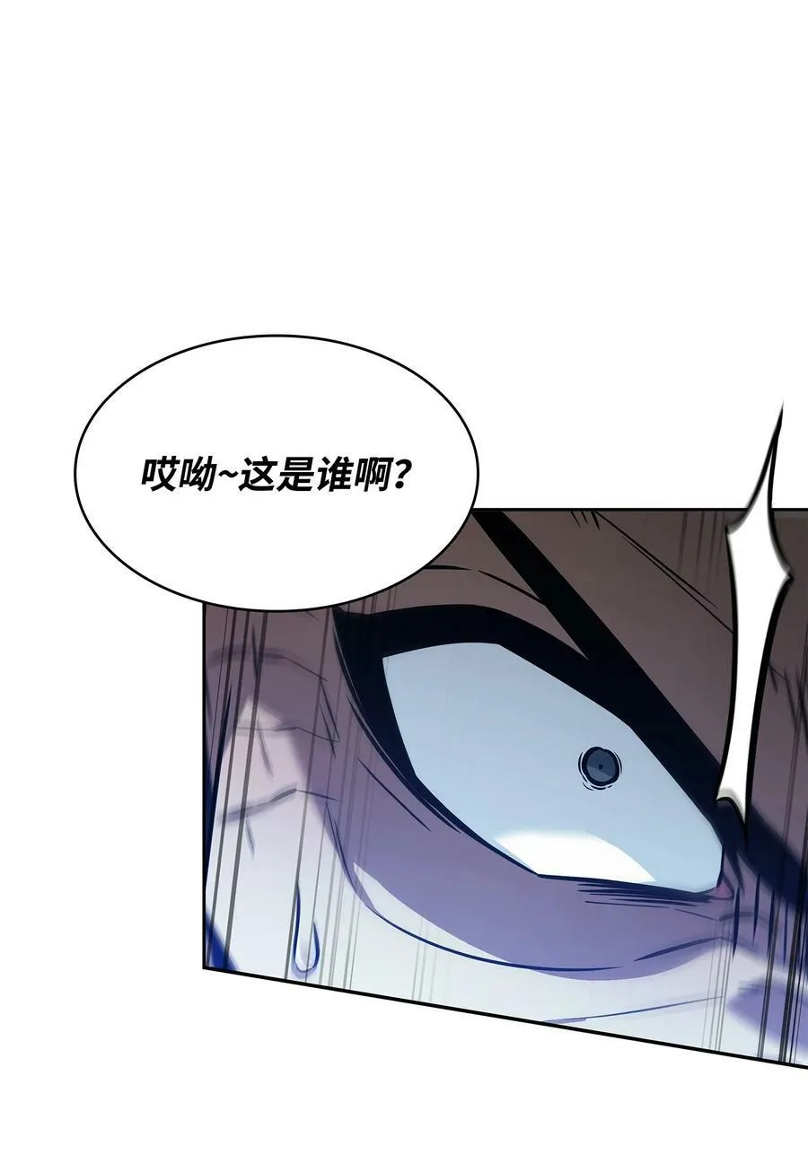 393 尘归尘土归土 第11页