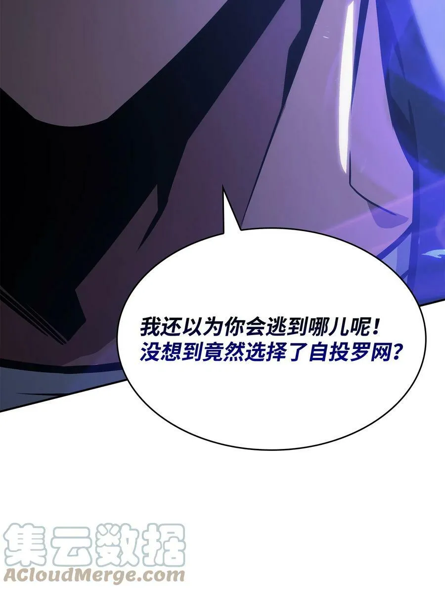 393 尘归尘土归土 第19页