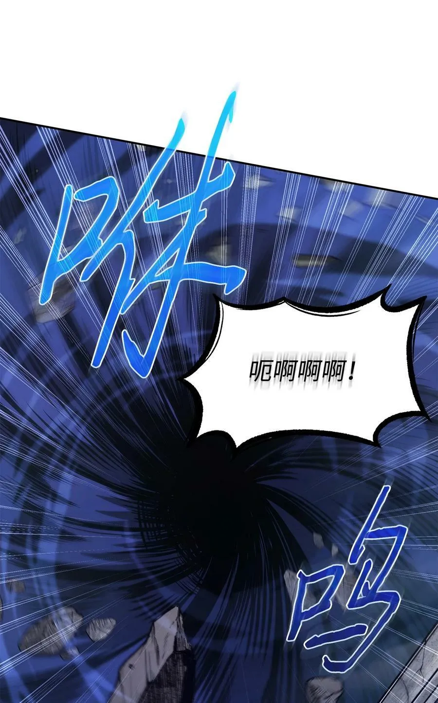 393 尘归尘土归土 第21页