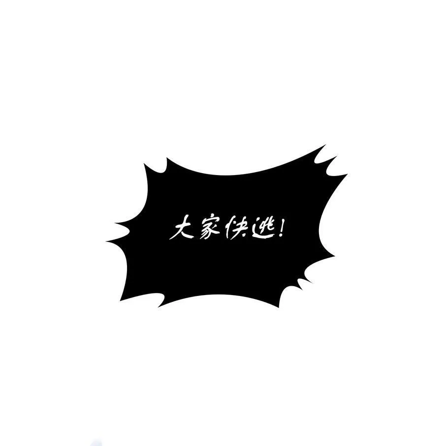 393 尘归尘土归土 第23页