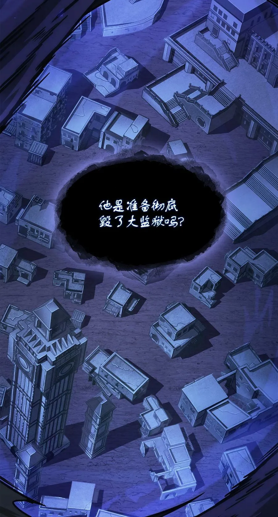 393 尘归尘土归土 第33页