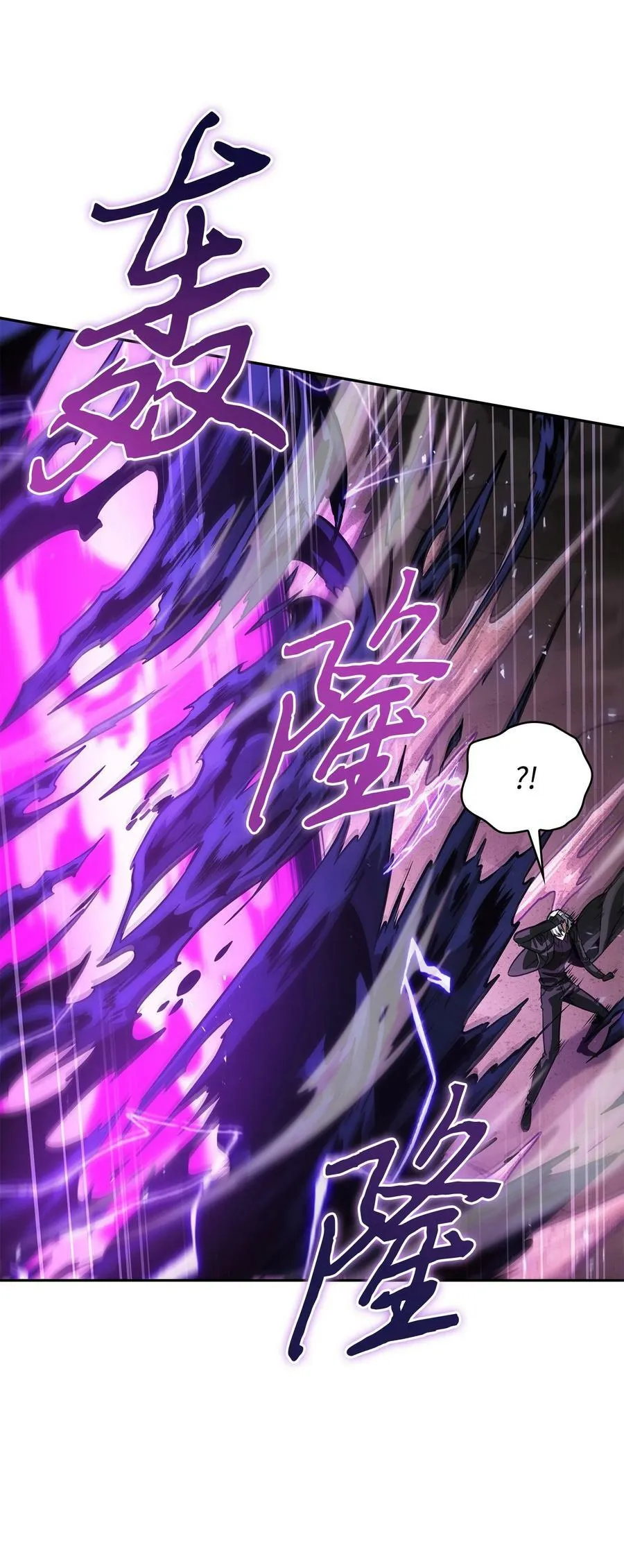 393 尘归尘土归土 第36页