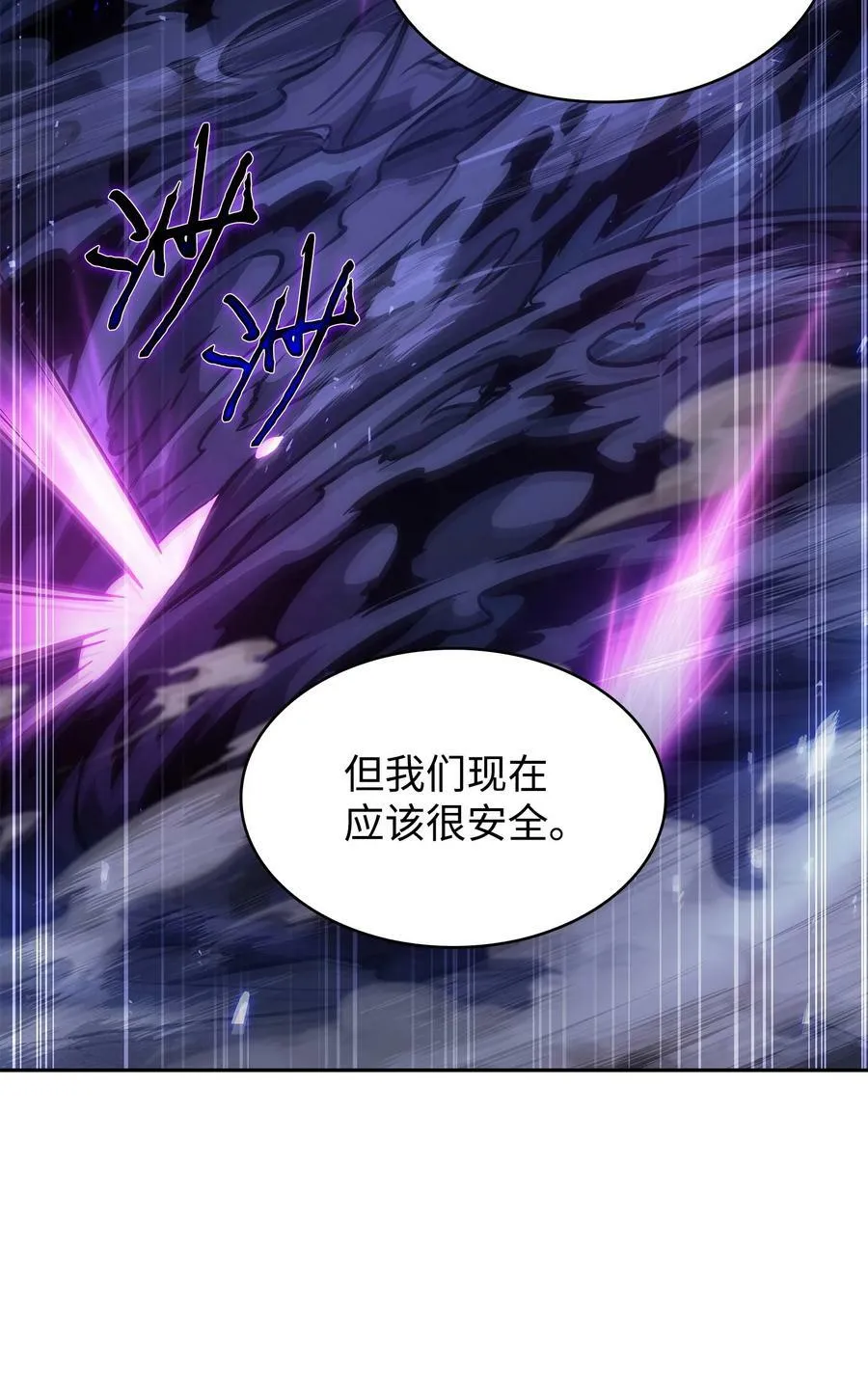 393 尘归尘土归土 第38页