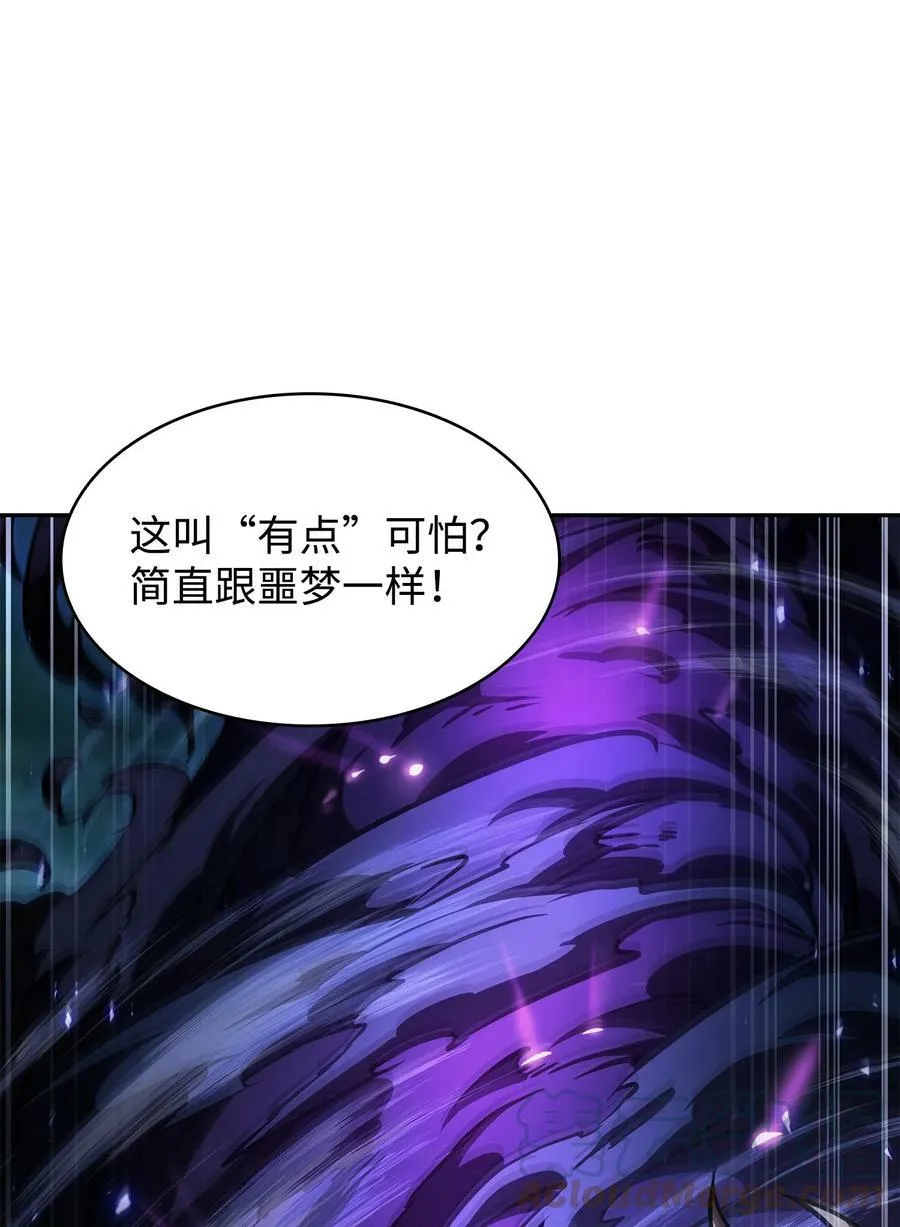 393 尘归尘土归土 第40页