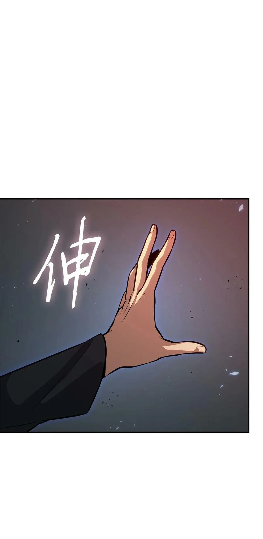 393 尘归尘土归土 第53页
