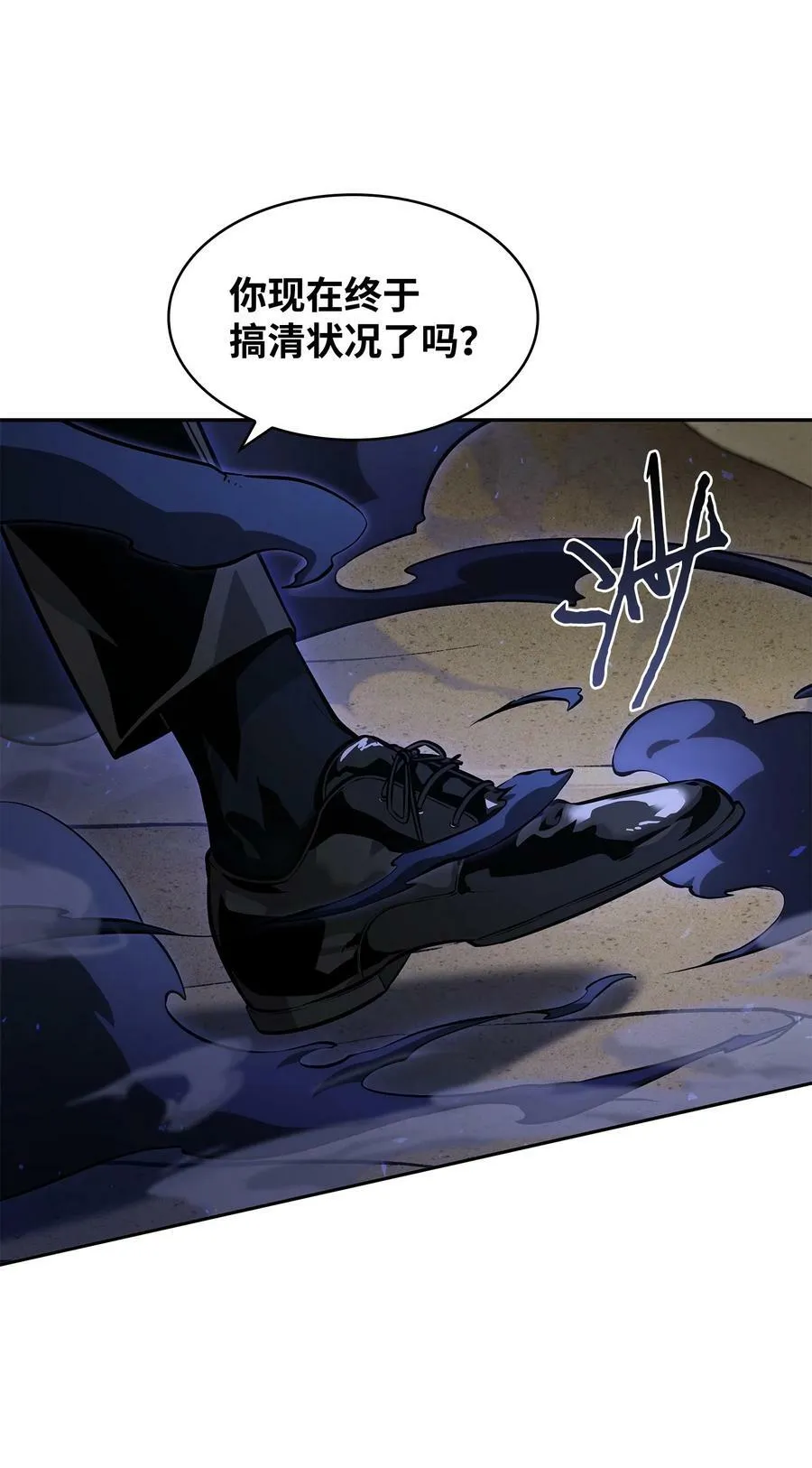 393 尘归尘土归土 第57页
