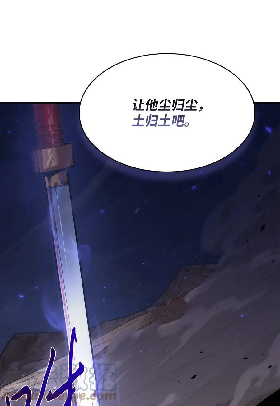 393 尘归尘土归土 第82页