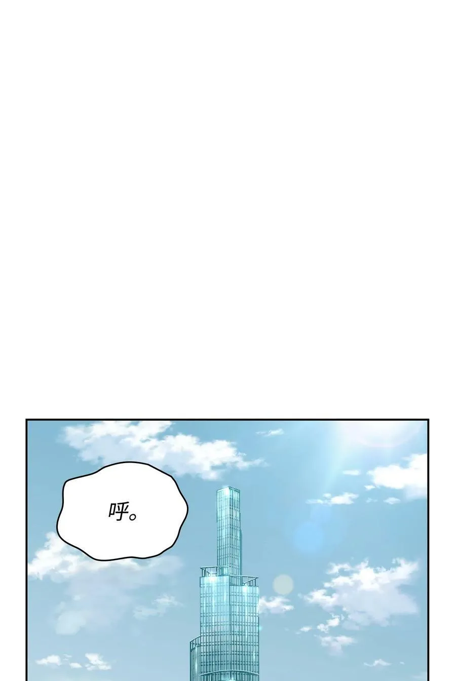 393 尘归尘土归土 第87页
