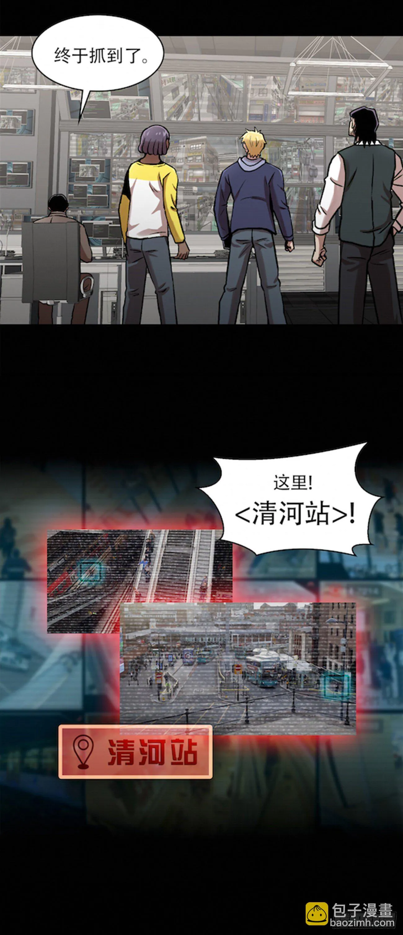 第三十四话 第2页