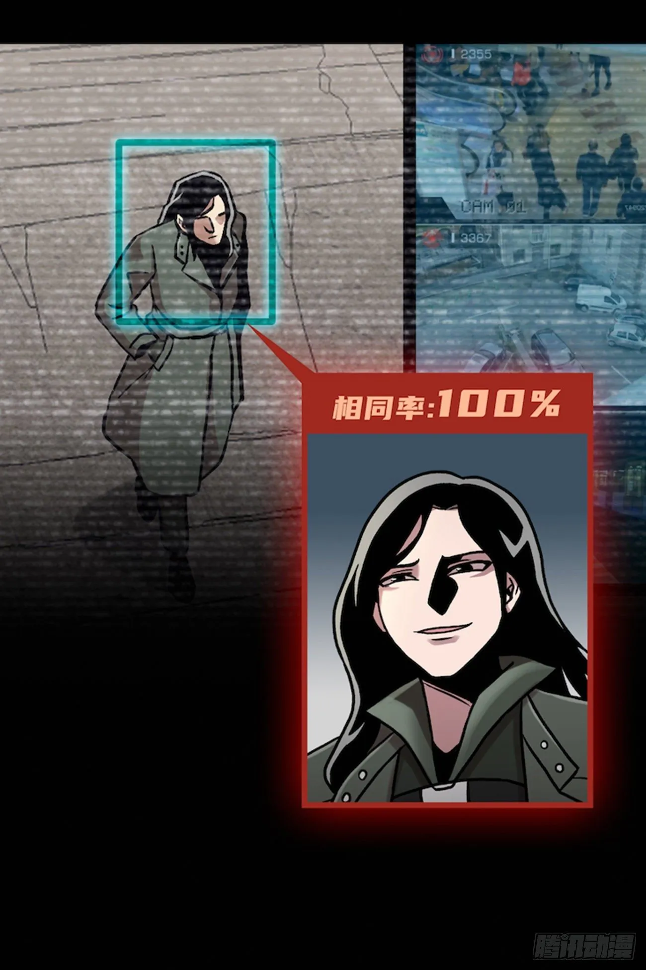 第三十四话 第3页