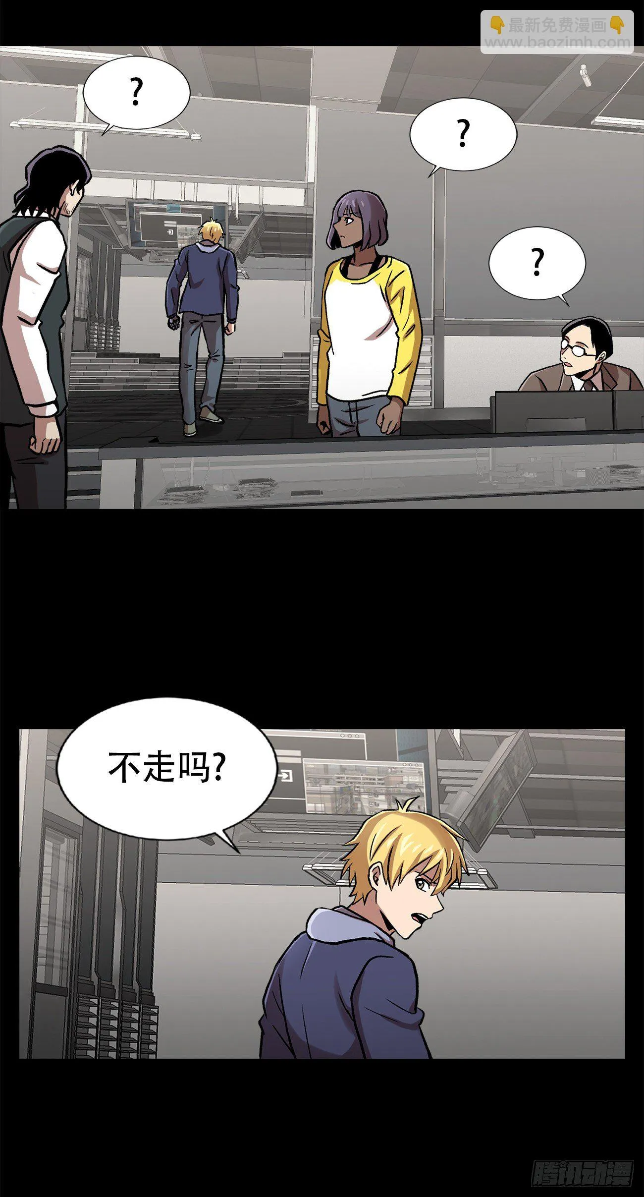 第三十四话 第7页