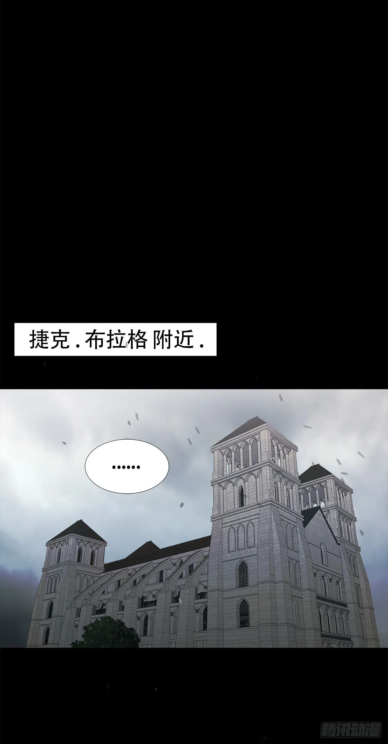 第三十四话 第11页